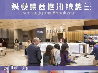 重庆志濠酒店预订服务,保障用户体验的优质选择