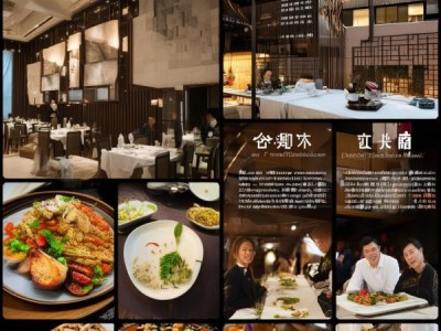 湛江嘉励酒店餐饮管理，品质与创新并存，服务与体验完美结合