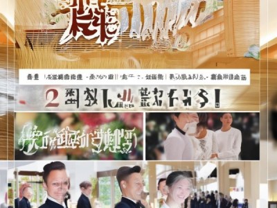云梦餐饮酒店225名服务员招聘